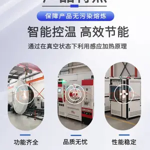 瑞晶机械 发热均匀 真空熔炼炉 出售 具有超温保护功