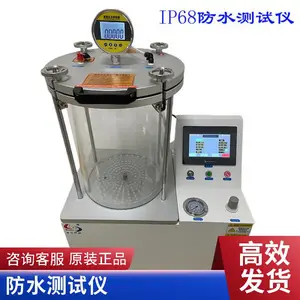 ipx8��ˮ������IPX7��ˮ��IPX8ѹ����ˮ�����IPX7-8�����Լ����