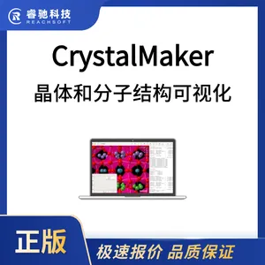 CrystalMaker����������վ������۸���ѯ��������ۿƼ�