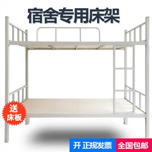 云南学生上下床厂家 宿舍双层床 高低铁床正冠批发