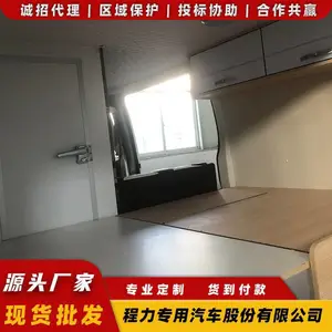 ��ͨV90 B�͸߶����� �������� ���¶ӪС���ƶ�ʽ�þӳ�
