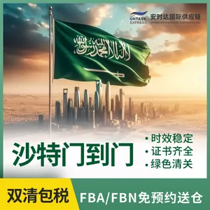 中国发沙特沙特物流发冲击电钻海运价格