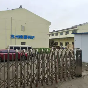 苏州维德锅炉有限公司