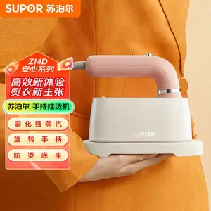 �ղ���GH-200C�ֳֹ��̻� ��Яʽ���̻� ��ʽС�������ٶ�