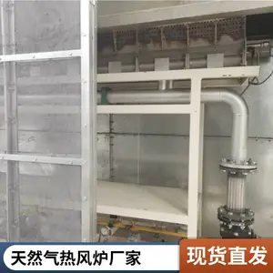 直燃式燃气热风炉 烘干速度较快 岱鼎燃烧 运行稳定