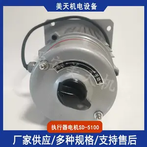 执行器伺服电机SD-ZKJ-510 工作响应快 状态稳定