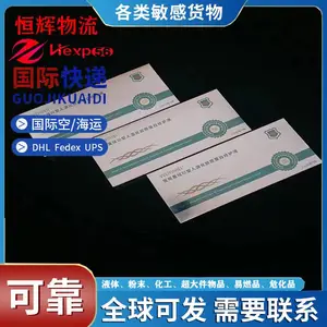 食品集运到美国双清含税到门 专为海外留学生仓储打包运输服务