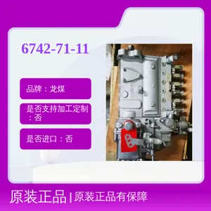 6742-71-1110���ͱ�pc270-7�ھ��ȫ�����ȼ�ͱò��ͱ�