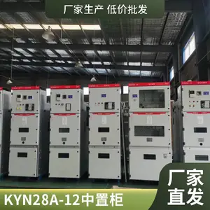 ��ѹ���ع� KYN28���߹� �ߵ�ѹ GCS���� ��������