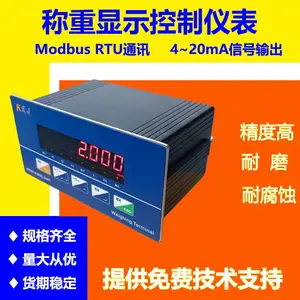 称重显示控制器 地磅Modbus RTU通讯电子秤称重显示仪表