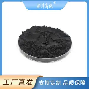 驷川高纯 99%硼粉 7440-42-8 黑色无定型粉末 可分装金属喷涂添加剂