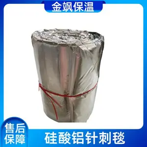 3600*610*80mm a级硅酸铝针刺毯 抗震性能强 厂家批发 金飒