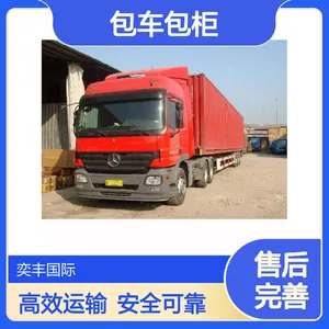 东莞包车包柜出口物流服务 20GP40GP代理商检报关通关
