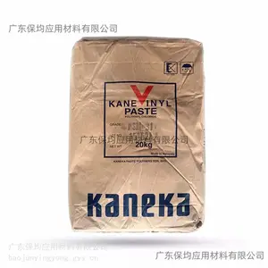 �ձ���Ԩ PSM-31 PVC ����֬ ����ǽֽ�½����ר�ý��� PVC ��