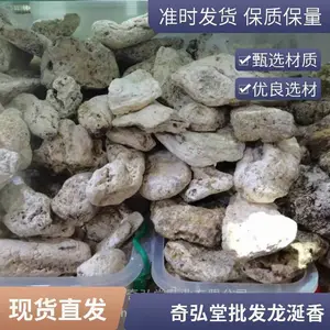 �����Ұ��������ԭҩ������ ��װ��Ʒ ҩ�þ�ѡ