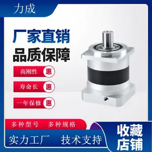 石材切割机专用行星减速机、石材切割机专用行星减速器