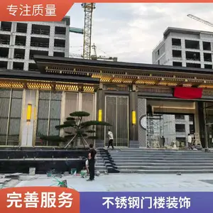 园林中式门楼廊架搭建 院落入口景观设施 私家宅院整体景观打造
