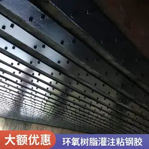 环氧树脂灌注粘钢胶 改性环氧结构灌注粘钢胶 涂抹型粘钢胶 质量保障