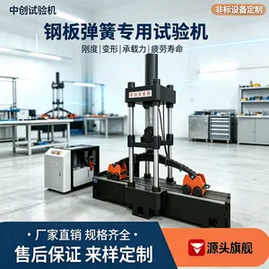 钢板弹簧垂直弯曲疲劳试验机 板簧侧向力扭转载荷动态疲劳试验 机