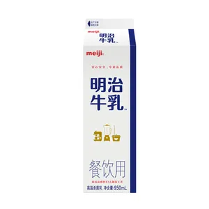 明治牛乳 950mL 餐饮装 ESL 工艺咖啡店烘焙商用纯牛乳批发