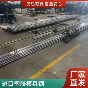 Superplast400ģ�߸ְ�� ԤӲ����ģ�� �����ӹ�