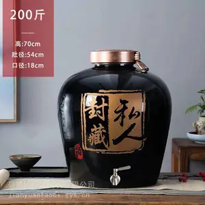 窖藏密封陶瓷酒坛子 陶瓷存酒酒缸酒罐 60斤100斤装白酒坛