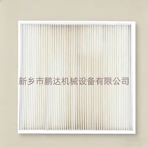 汽车空调滤清器 板式折叠空调滤芯 车载粉尘花粉过滤滤芯