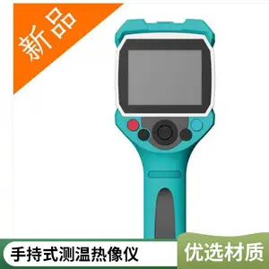 �����ȳ�����YRH550 ��ҵ���������� ��ʾ���ֱ���640X480