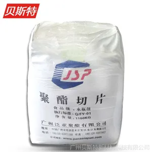 PET/广州泛亚/FY1004 pet吹塑瓶片 pet原料食品反射膜 pet注塑级