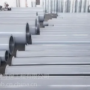 鲷云喷塑不锈钢焊接管道
