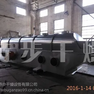 聚乙烯流化床干燥机——***的振动流化床干燥机价格