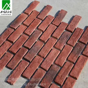 峰万石佳古建青砖仿古砖外墙室内背景墙砖文化石墙面砖厂家批发