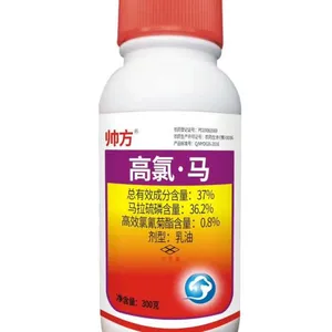 37%高氯马拉硫磷(帅方)