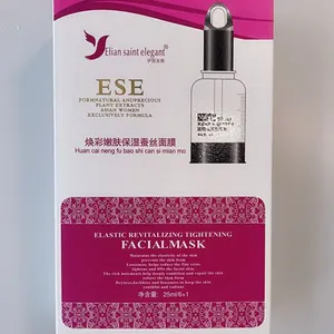 香莹供应贴牌加工化妆品ESE焕彩蚕丝面膜