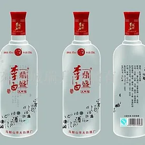 ���ݲ���ƿ���ҳ��ڹ�Ӧ�������й��β�����ƿ