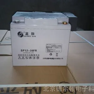圣阳蓄电池12V24AH圣阳SP12-24蓄电池UPS电源/直流屏应急设备专用