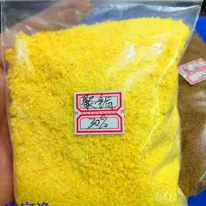 安庆造纸厂 食品加工污泥沉淀剂聚丙烯酰胺pam 聚合氯化铝pac的价格开始上调了 污泥压饼 洗沙必备