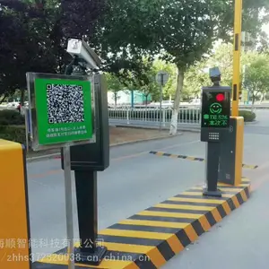 ۰�ǳ����Զ�ʶ������ֵ��ͣ��ϵͳ|��ׯ����բ���е�բ�Ž��۸�