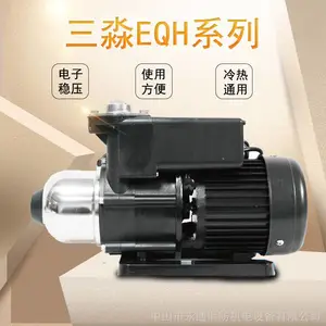 热水自吸泵EQS800三淼自动公寓宾馆用水增压泵