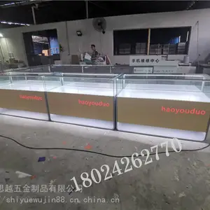 �ƶ�ҵ���ֹ�̨��ױ̨5g���ֻ�����̨