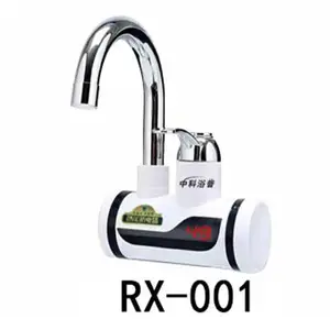 中科浴普厨房家用即热式加热水***RX-008