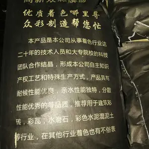 供应湖南产出口级标准330复合铁黑