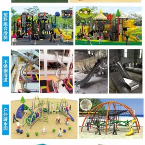 �㶫�׶�԰С��ʿ���� ��ͯ�������С���㳡���ͻ��������豸