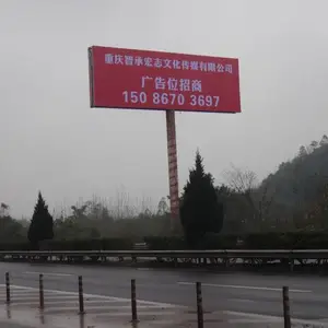 �������ظ���·����ƣ����ظ���·���۸������շ�վ���