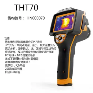 �������HT��THT70 �ֳ�ʽ �����ȳ����� ���ݰ���������