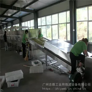 �๦��΢��ɱ���豸_����־�Ž�����΢��ɱ���豸����