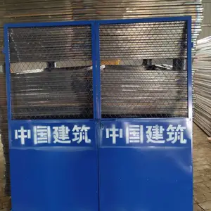 ����ֱ����Ƭʽ���ӻ��� ����ʩ����ʱ������������ �����ٱ߻�����
