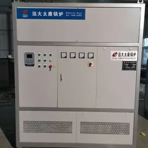 0.5吨电磁蒸汽锅炉 0.5吨电蒸汽锅炉 0.5吨电加热蒸汽锅炉