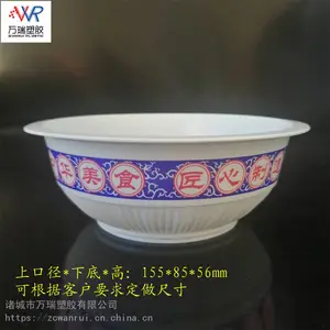 厂家直供梅菜扣肉高温杀菌包装碗 真空包装碗 一次性pp塑料碗 红烧肉低温冷冻包装碗