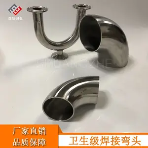�������������ͷ 304���⾵����ͷ �ܵ���ͷ��ͷ���38 45 51mm